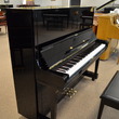 1993 Yamaha U3 professional upright - Upright - Professional Pianos